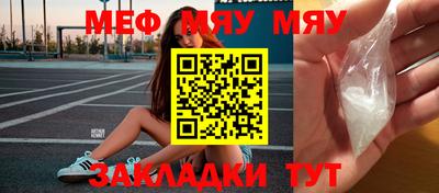 COCAINE Бузулук