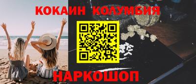 спайс Будённовск