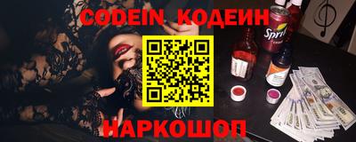 COCAINE Бузулук