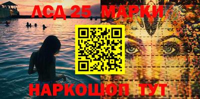 спайс Будённовск