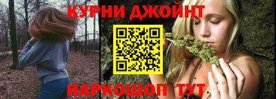 спайс Будённовск