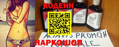 спайс Будённовск