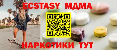 спайс Будённовск