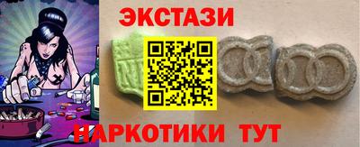 спайс Будённовск
