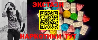 спайс Будённовск