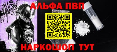 спайс Будённовск