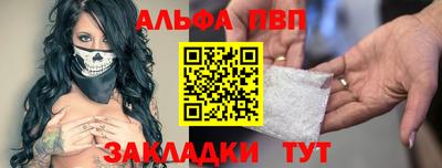 COCAINE Бузулук