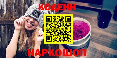 COCAINE Бузулук