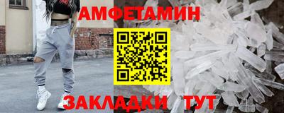 COCAINE Бузулук