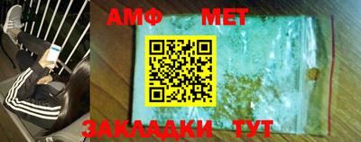 COCAINE Бузулук