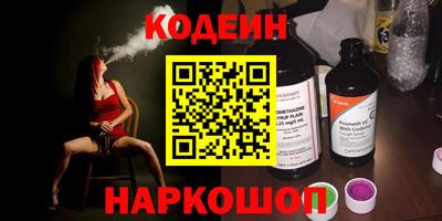 COCAINE Бузулук