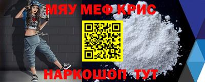 COCAINE Бузулук