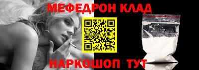 COCAINE Бузулук