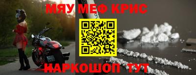 COCAINE Бузулук