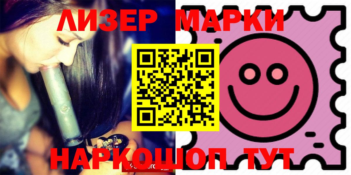 Лсд 25 экстази кислота Энгельс