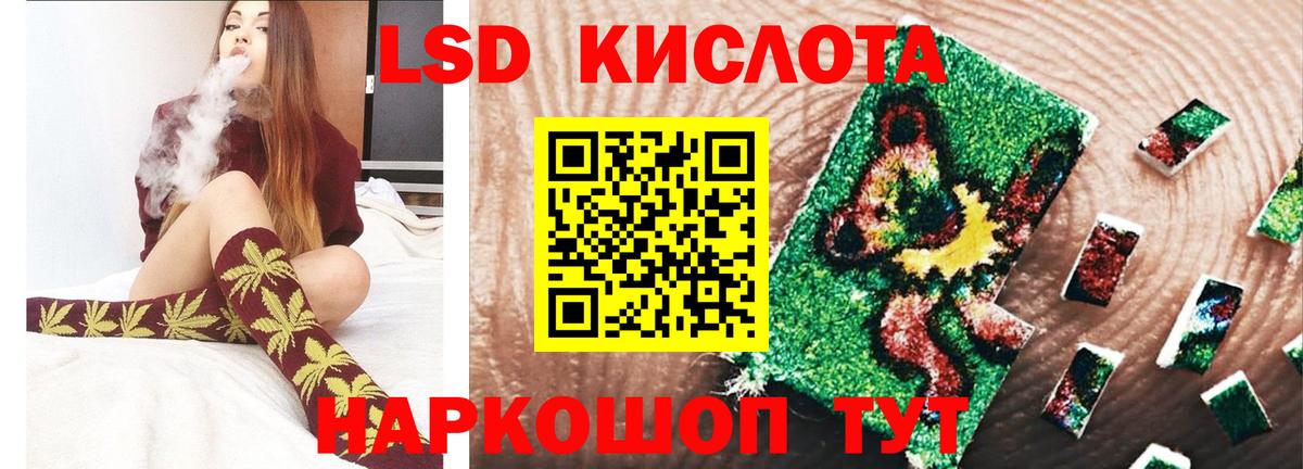 Энгельс  Лсд 25 экстази  Вход с VPN  LSD-25 экстази кислота  LSD-25 экстази ecstasy 