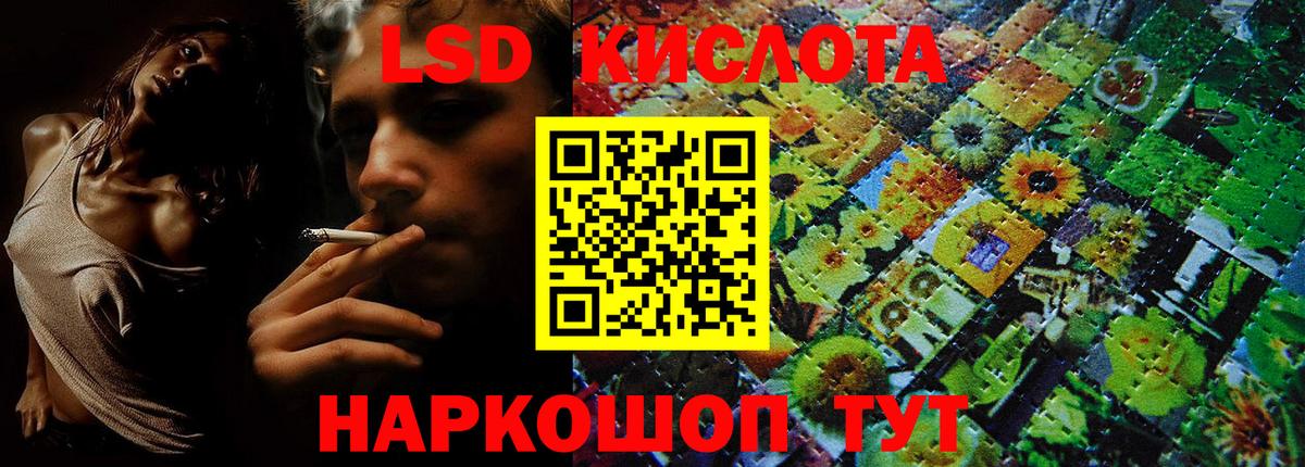Марки NBOMe 1500мкг  Марки NBOMe 1500мкг  Энгельс  Вход с VPN 