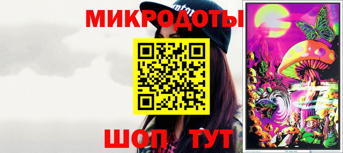 Псилоцибиновые грибы прущие грибы  Вход с VPN  Псилоцибиновые грибы GOLDEN TEACHER  Энгельс 