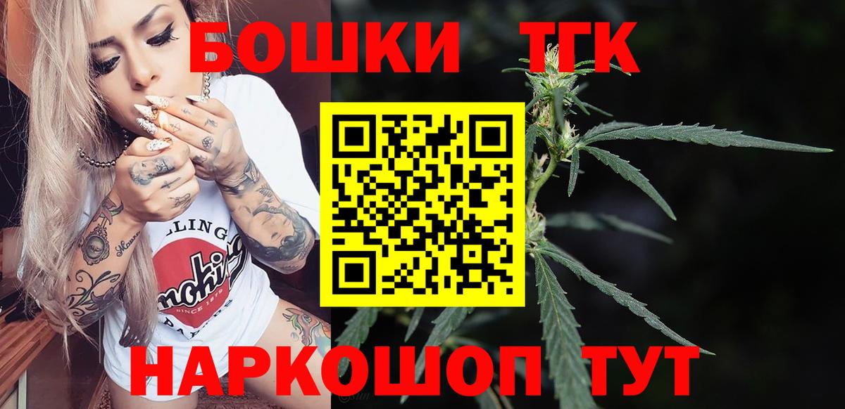 Шишки марихуана OG Kush  Бошки марихуана White Widow  Энгельс  Вход с VPN 